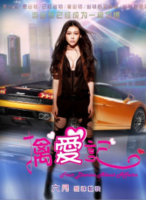 红色角落在线观看